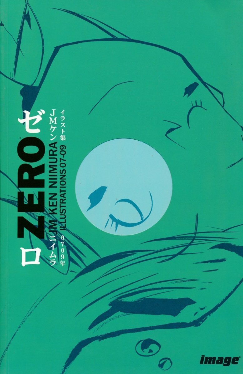 ZERO TP [9781607063711] *SUMMER SALE* -