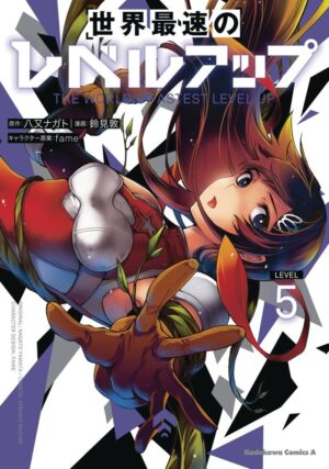 WORLDS FASTEST LEVEL UP VOL 05 TP [9798891609310] *IMPORT FROM USA*