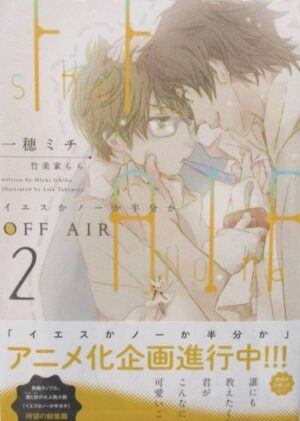 YES NO OR MAYBE VOL 02 TP [9798893731866] *IMPORT FROM USA*
