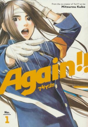 AGAIN VOL 01 TP [9781632366450] *IMPORT FROM USA*