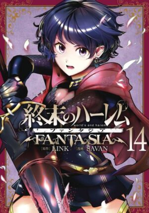 WORLDS END HAREM FANTASIA VOL 14 TP [9798891609204] *IMPORT FROM USA*
