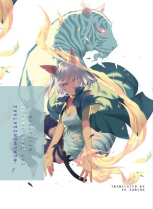 NEKOMONOGATARI CAT TALE [WHITE] TP [9781945054495] *IMPORT FROM USA*