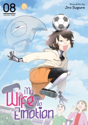 MY WIFE HAS NO EMOTION VOL 08 TP [9798893733006] *IMPORT FROM USA*