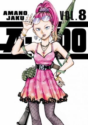A-DO VOL 08 TP [9798888773147] *IMPORT FROM USA*
