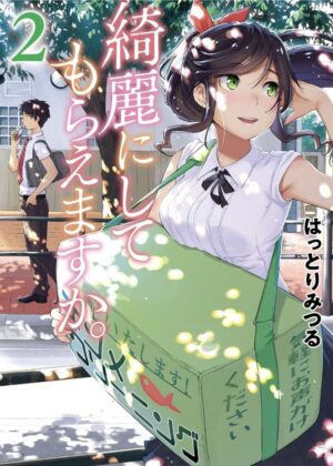 WASH IT ALL AWAY VOL 02 TP [9781646093755] *IMPORT FROM USA*